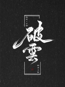 雏鸟圆你一个梦